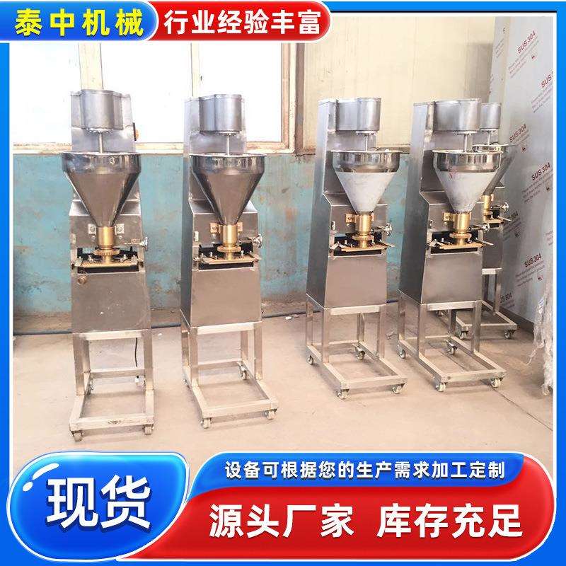 小型鱼肉肉圆子机 鲅鱼鲢鱼肉丸子设备 小型丸子线机器现货