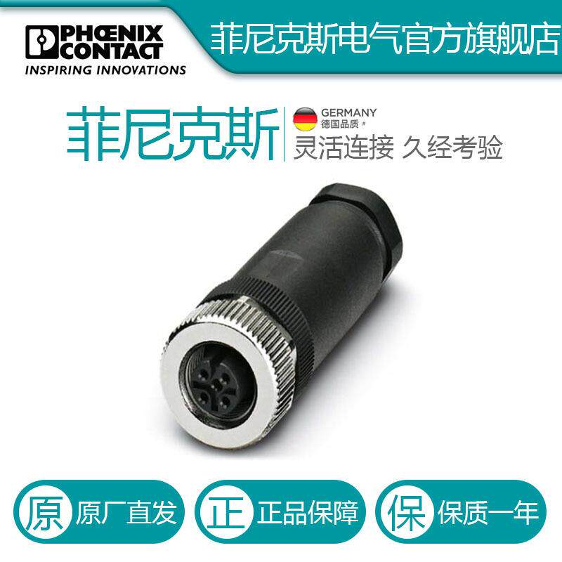 菲尼克斯线缆连接器4芯孔式SACC-M12FS-4CON-PG 9-M-1696439