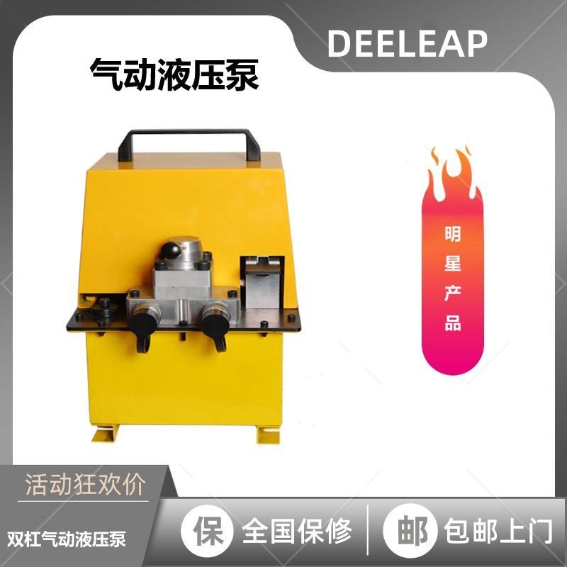 PAD27双作用大排量气动液压泵可用于大t位长行程油缸二级油泵