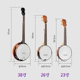 外贸跨境班卓琴厂家Banjo四弦/五弦吉他琴斑鸠琴初学者班卓琴