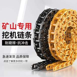 卡特E322 E320B 240 DE200B挖掘机链骨链轨履带链条链筋挖 323