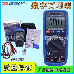 CEM华盛昌数字万用表紧凑型全保护交直流电阻电容频率检测DT 930