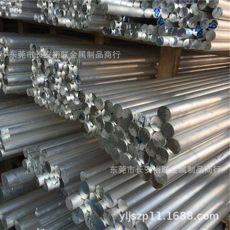 西南铝3003圆棒 AL3003铝板 进口3004防锈铝棒 10 15 20 25 30 35