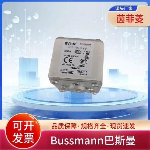 巴斯曼熔断器170M5508 170M5509 170M5510 170M5510 17 170M551