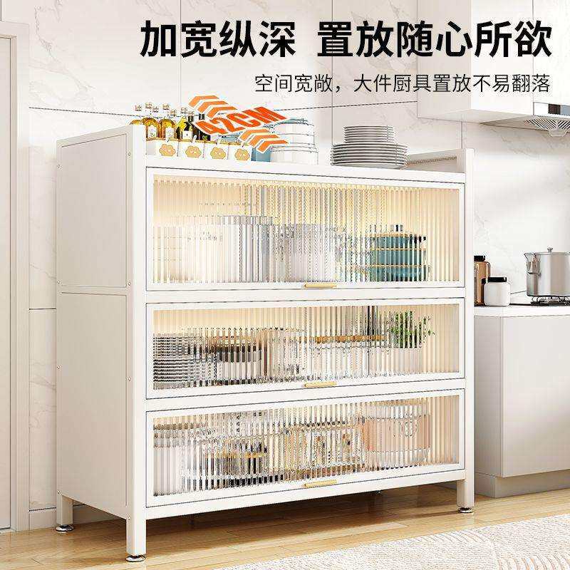 厨房置物架防尘餐边柜大容量收纳储物加厚多层多功能微波炉翻门柜