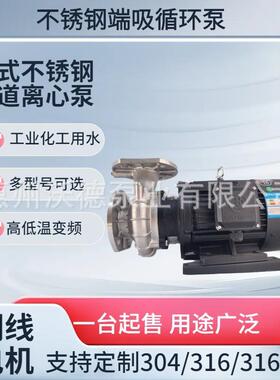 不锈钢卧式单级离心泵源立YLF(2) 50-17冷热水泵1.5KW管道循环泵