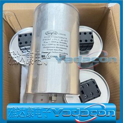 Cbb235 jianghai三相电容 Fcc8fat556jt2305z1A 55.8uf 850vac