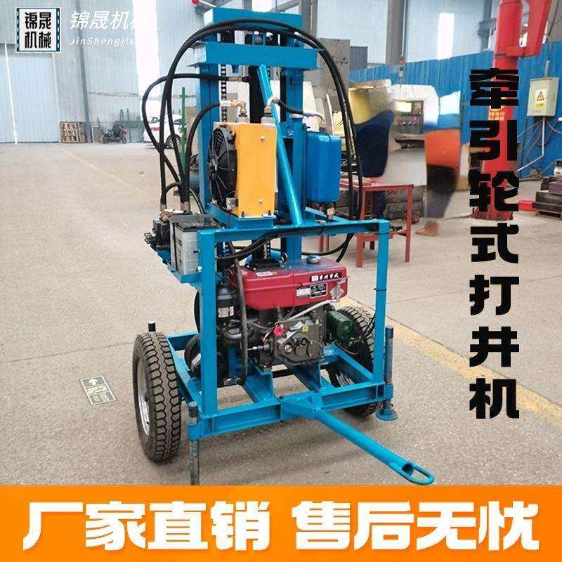 轮式家用柴油液压钻井机120米深民用水井钻机农村打水井钻井设备,电子元器件市场,其它元器件,淘宝优惠券,粉丝福利购,淘宝优惠卷