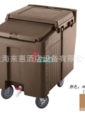 CAMBRO ICS125L-157 低型储冰车(咖啡米色) 餐饮行业设备