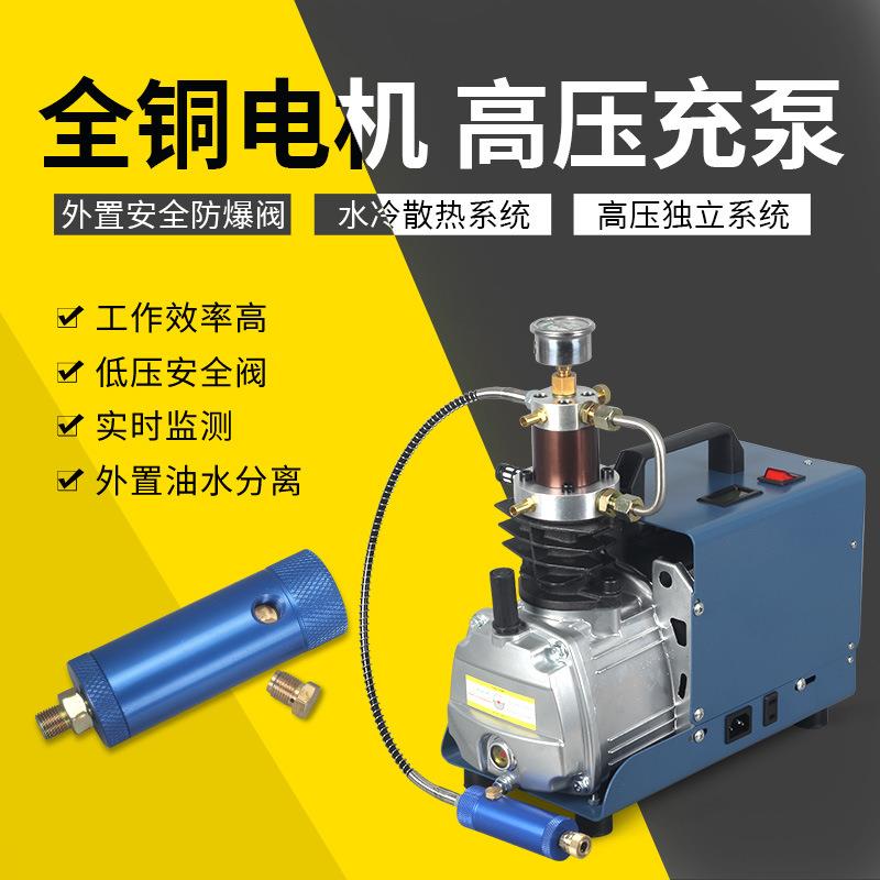 电动高压打气机30mpa 40mpa充气泵4500psi 220V/110V单缸水冷循环