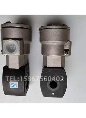 VCEVCM8551A309MO防爆线圈 隔爆线圈 MP-C-144 VCEVCM8551A409MO