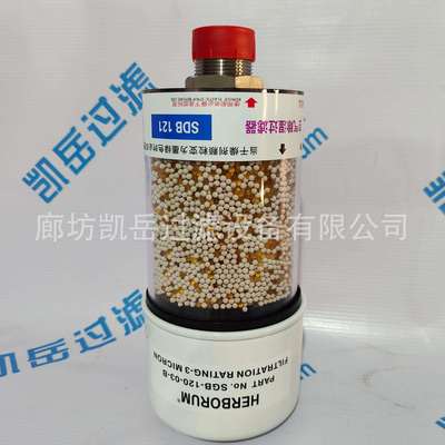 除湿SDB121SDB121CV盾构机油箱透气塞SGB-120-03-B滤芯干燥剂