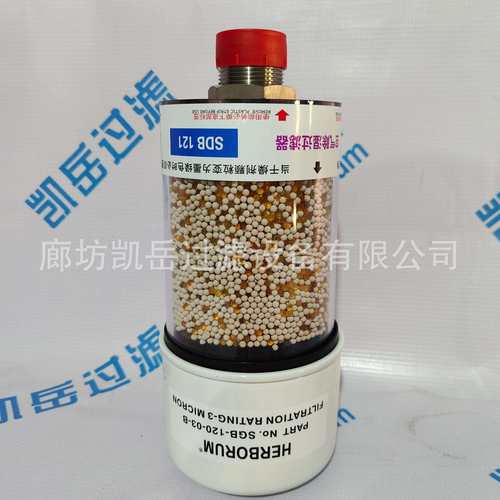 除湿SDB121SDB121CV盾构机油箱透气塞SGB-120-03-B滤芯干燥剂