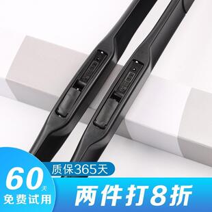 适用适用凯迪拉克XT5雨刮器片原装胶条xt5雨刷器无骨静音前后雨刷