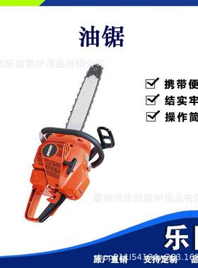 手持小型CS-420ES油锯1.6KW大功率汽油链条锯四冲程便携式修枝锯