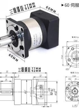 60伺服电机高行星减速机200W400W600W大扭矩马达齿轮箱减速器