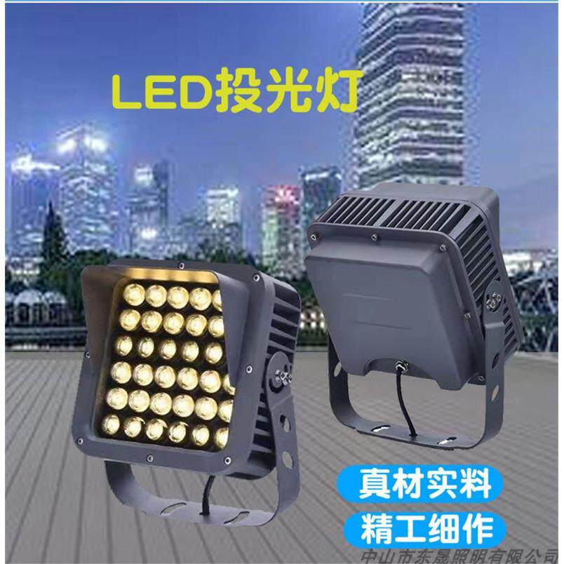 led投光灯户外防水照树草坪公园绿植亮化射灯方形园林室外投射灯