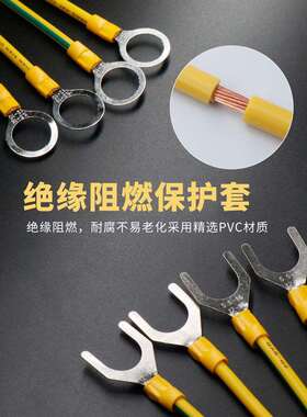 3YV54TF1法兰静电跨接线6平方BVR国标黄绿双色连接线防静电桥架管