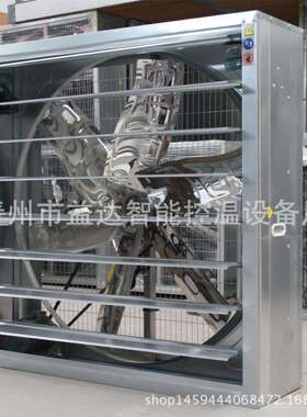 低价供应畜牧风机 益达畜牧风机厂家 养殖畜牧风机 农业畜牧风机