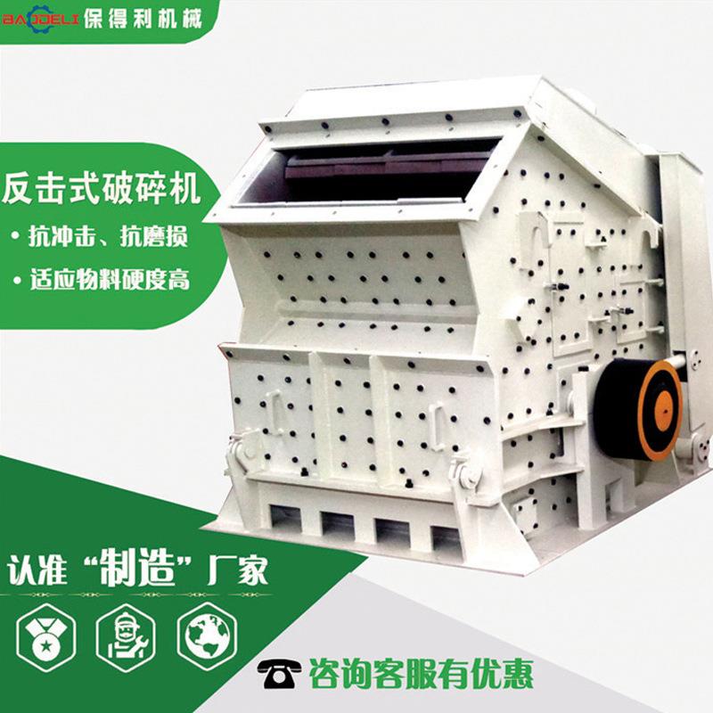 瓷砖破碎机山体岩石破碎机反击式大口珍珠岩破碎机