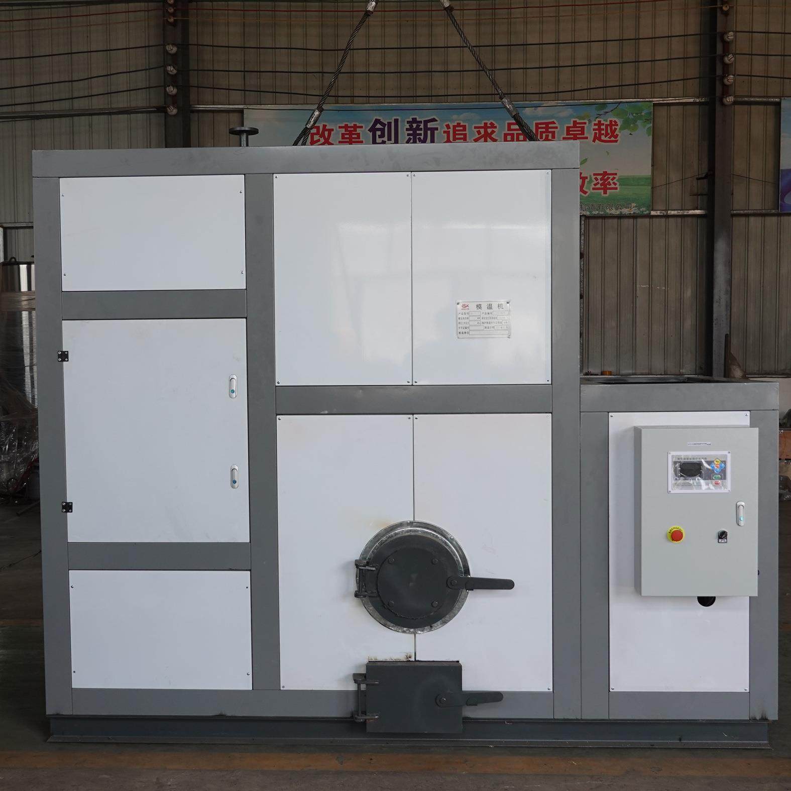 厂家供应生物质模温机生物质导热油炉板厂生产用模温机导热油炉,机械设备,锅炉,淘宝优惠券,粉丝福利购,淘宝优惠卷