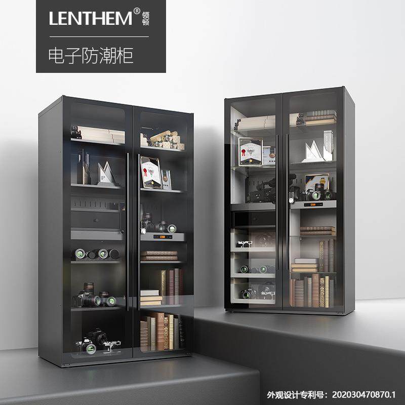 LENTHEM防潮衣柜摄影器材字画邮票防潮箱文件资料柜FH-1000D,机械设备,干燥机/干燥箱/烘干机,淘宝优惠券,粉丝福利购,淘宝优惠卷