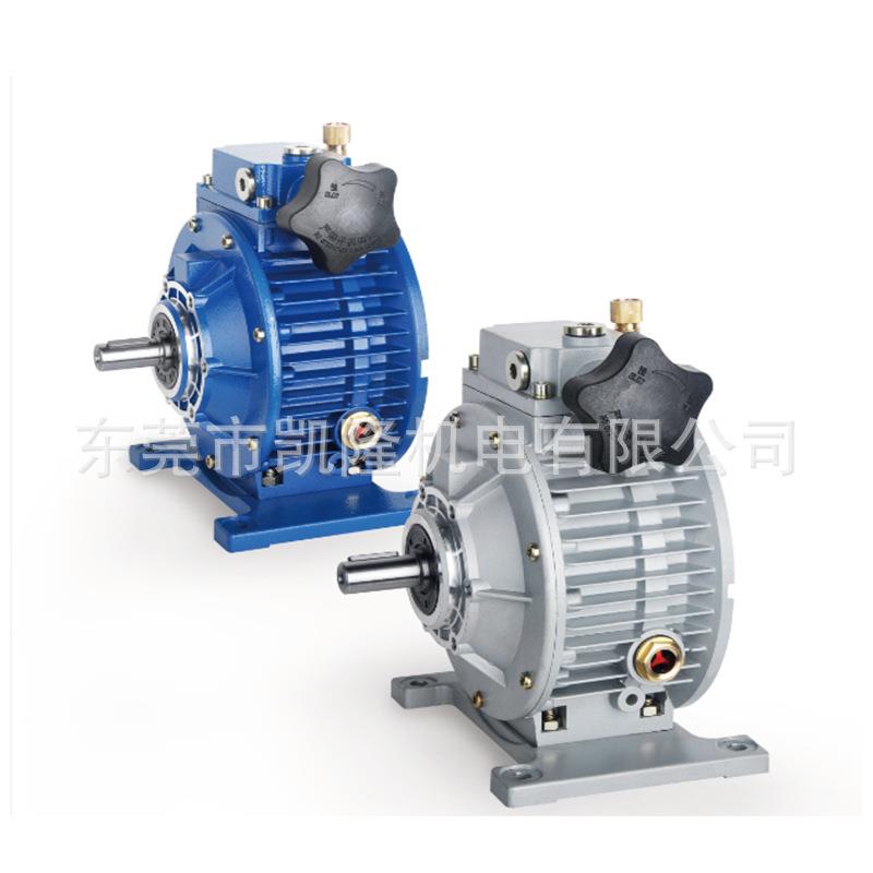 UDL无极调速器无极变速机UDL-020UDL-030