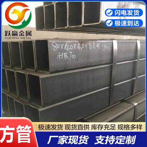 现货Q345B/C/E/D无缝方矩管 薄壁方通方矩管 切割加工矩型方钢管