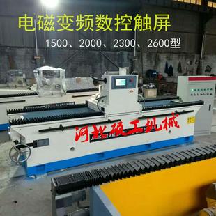 切纸刀磨刀机全自动电磁数控刮刀式磨刀机木工数控高精密刃磨机