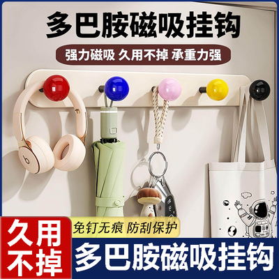 【强力磁吸】磁吸挂钩