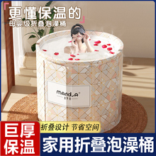 泡澡桶折叠大人家用浴盆2025新款第一名成人专用洗澡桶可坐沐浴桶