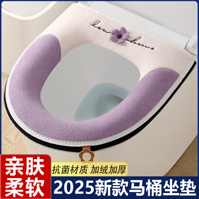 【全包围设计】2025新款马桶坐垫
