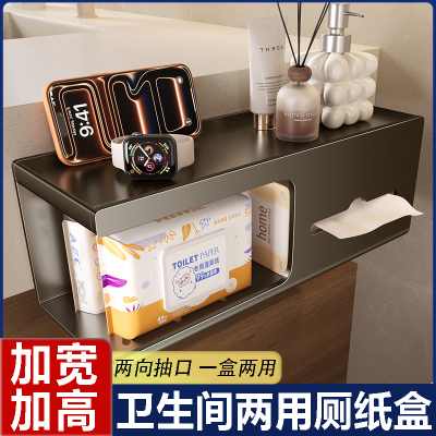 【爆卖100w+】卫生间两用厕纸盒
