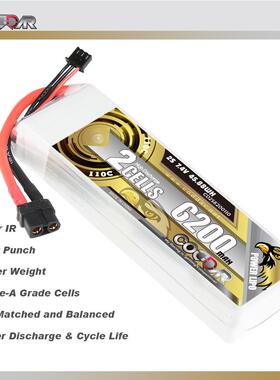 鹰氪CODDAR 6200MAH 2S 7.4V 110C长续航航模RC车模1/12船模锂电