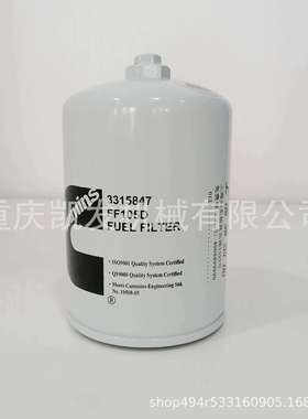 供应发电机组零部件 机油滤清器FF105D