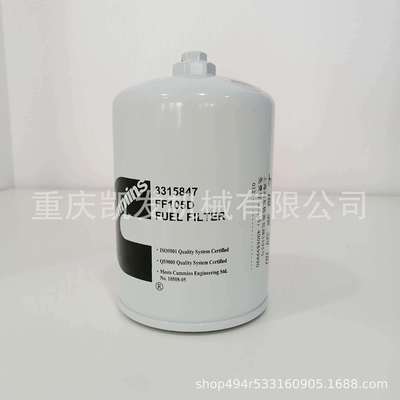 供应发电机组零部件 机油滤清器FF105D