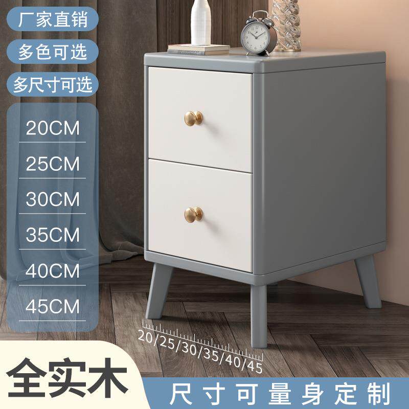 实木北欧床头柜简约现代小型迷你超窄简易夹缝收纳卧室床边小柜子