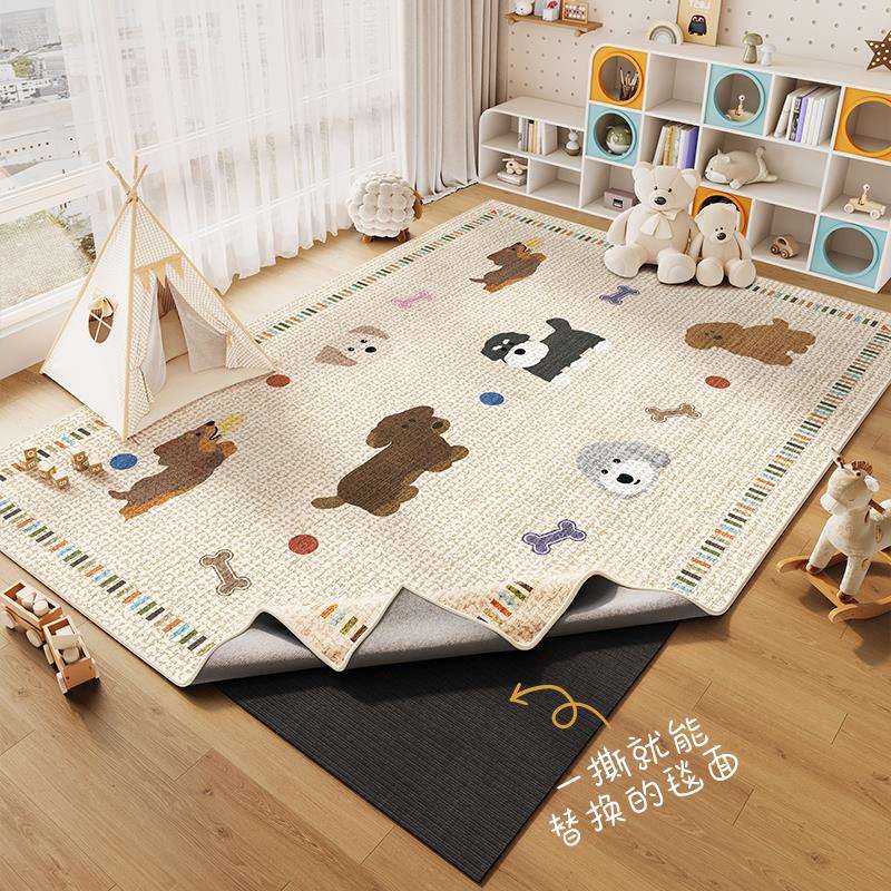可拆洗儿童地毯客厅2025新款大面积全铺宝宝防摔房间卧室隔音地垫