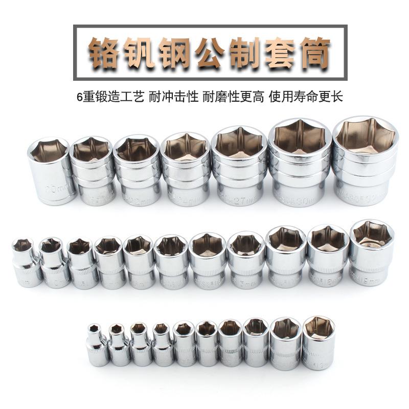 汽车维修理机修保养组合套装汽保汽修随车工具121件套筒扳手组合