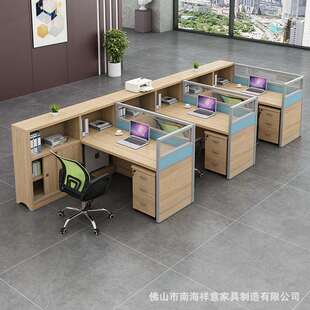 简约现代职员办公桌4人位带卡座屏风工作位办公电脑桌椅组合