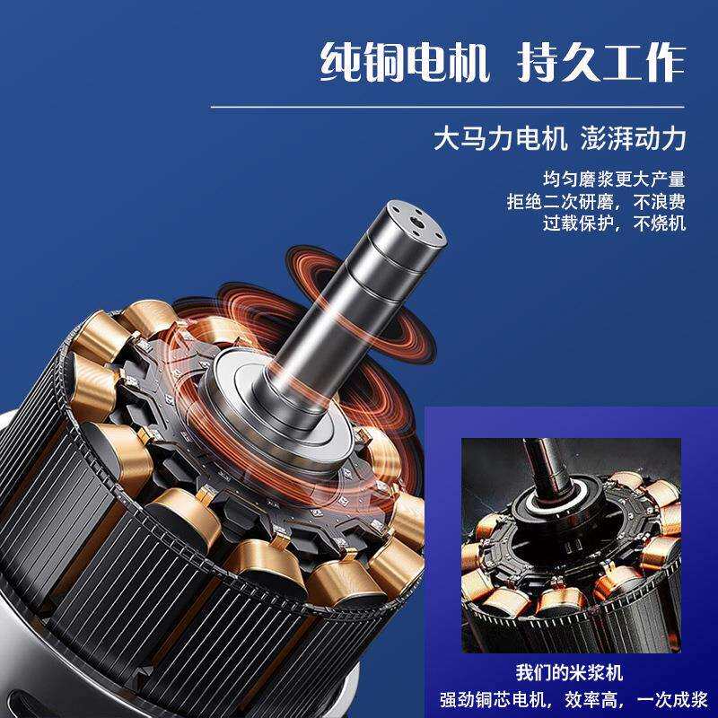 干湿两用磨粉磨浆机商用打浆机家用小型肠粉米浆全自动豆浆豆腐机
