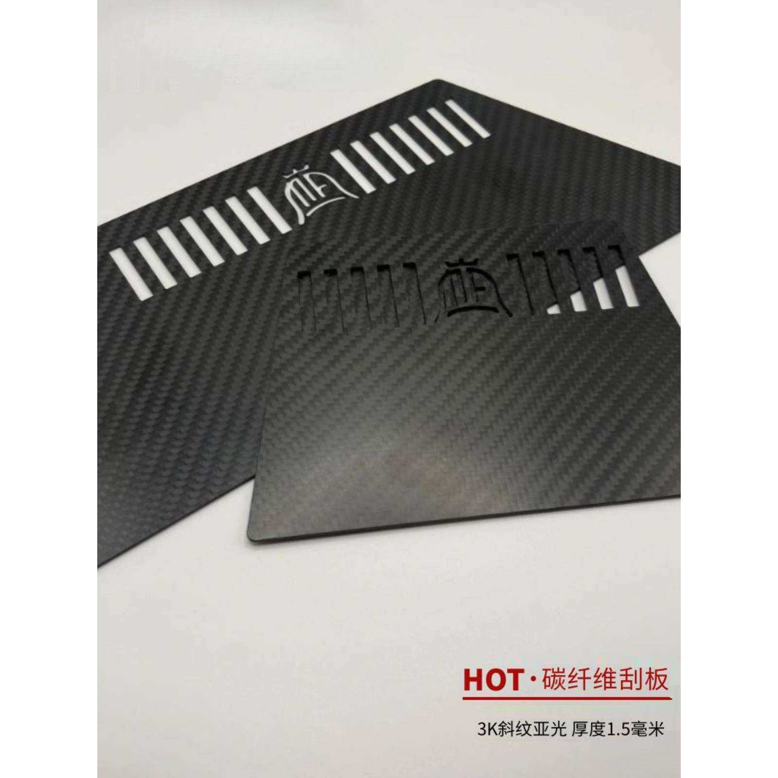 碳纤维刮板墙布施工工具贴壁布光滑干活耐用墙布