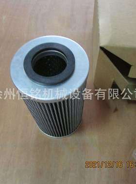 徐工配件860127771-MAX110SFVS回油滤芯WS50-072507/XT750（福威