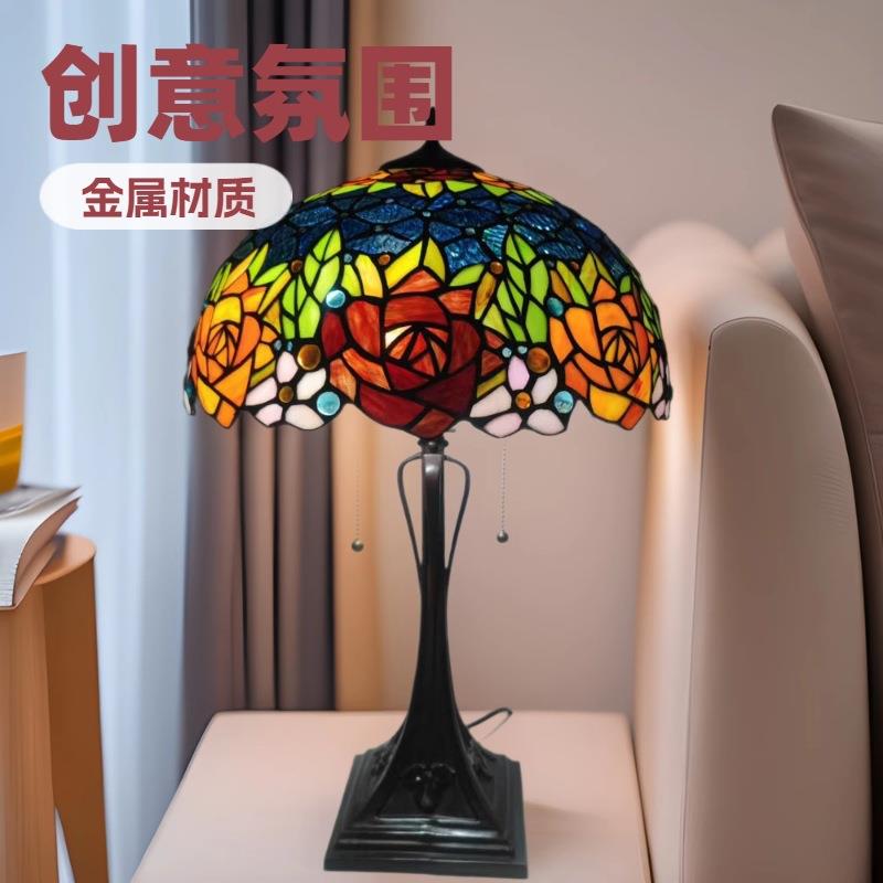 汇璟蒂凡尼灯具欧式创意时尚彩色玻璃酒吧咖啡厅餐厅卧室床头台灯