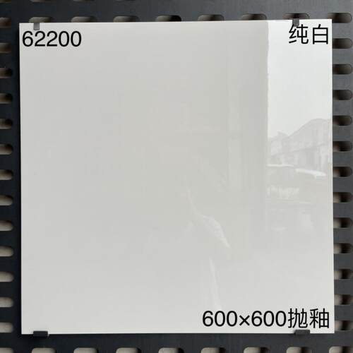 plain white 600*600 抛釉亮光纯白地砖600*600 pure white tiles
