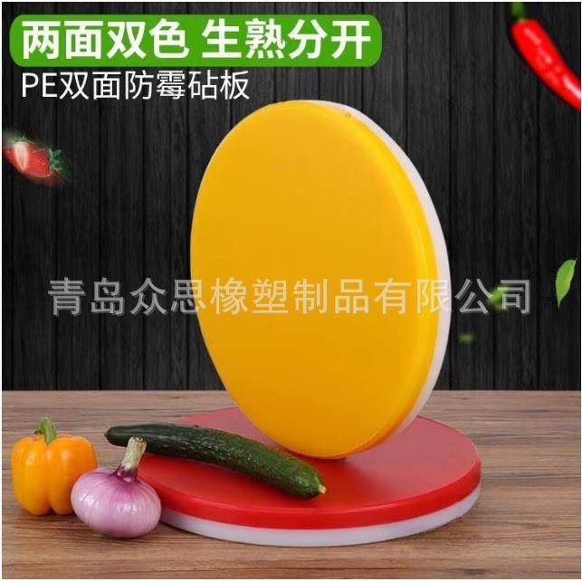切菜板食品级圆形彩色防霉抗菌加厚塑料砧板家用厨房砍骨案板,鲜花速递/花卉仿真/绿植园艺,割草机/草坪机,淘宝优惠券,粉丝福利购,淘宝优惠卷
