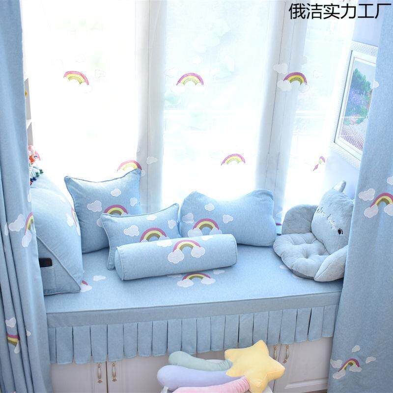 定儿童房公主房可拆洗飘窗垫绣花棉麻网红四季通用阳台窗台垫子