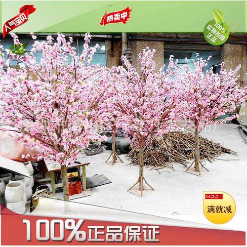 新品高防真桃花树 节庆婚庆摄影道具橱窗花树 树厂家防真花枝