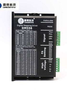 雷赛科技DM556 DM856步进电机驱动器兼容老款ND556 MD556驱动器