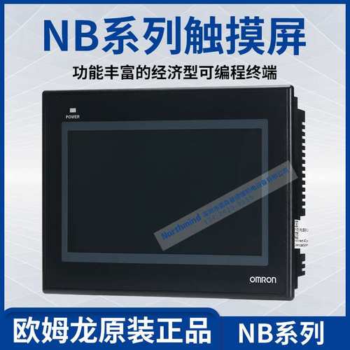 NB7W-TW00B NB3Q-TW01B NB5Q-TW00B NB10W-TW01B  7寸工业触摸屏